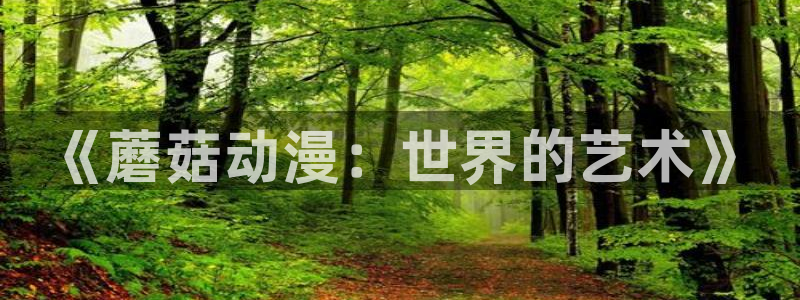 omofun正版app下载