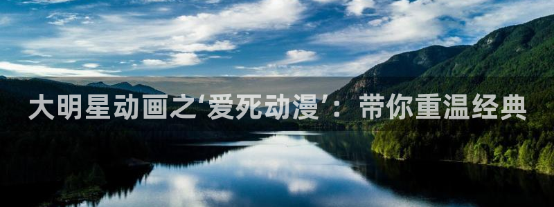 omofun苹果安装包