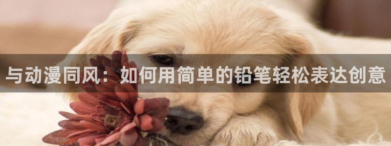 omofun动漫.
