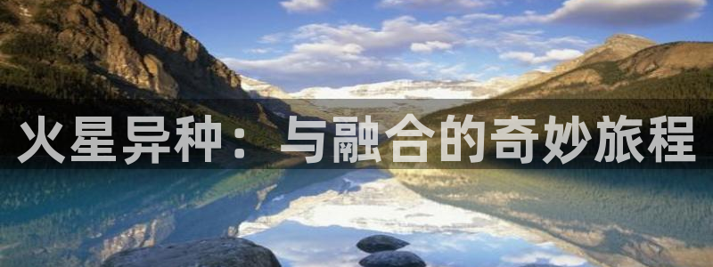 进入omofun官网