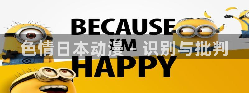 omofun苹果自签