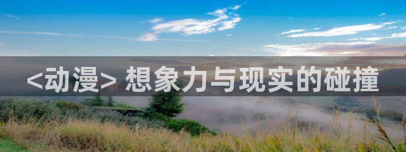 omofun动漫动画
