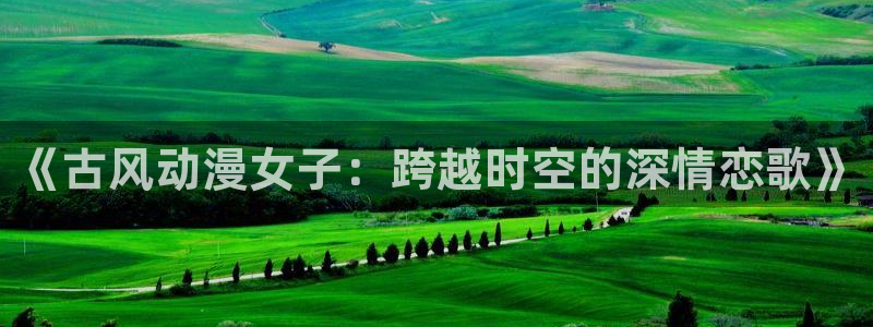 omofun下载方法