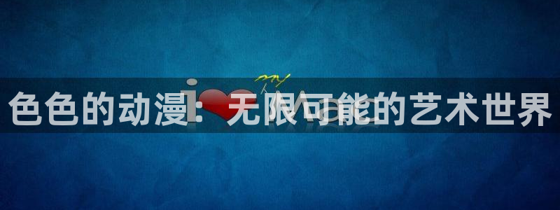 omofun下载ios