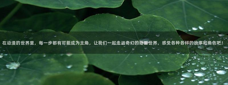 omofun怎么自签