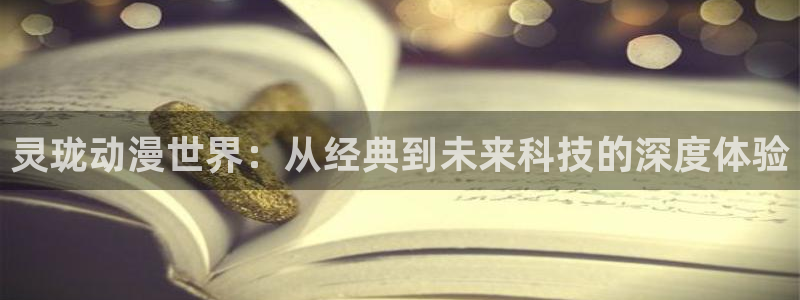 omofun苹果下载ios