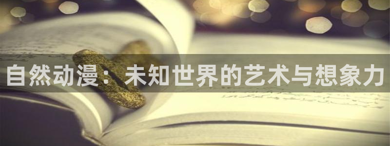 omofun漫画