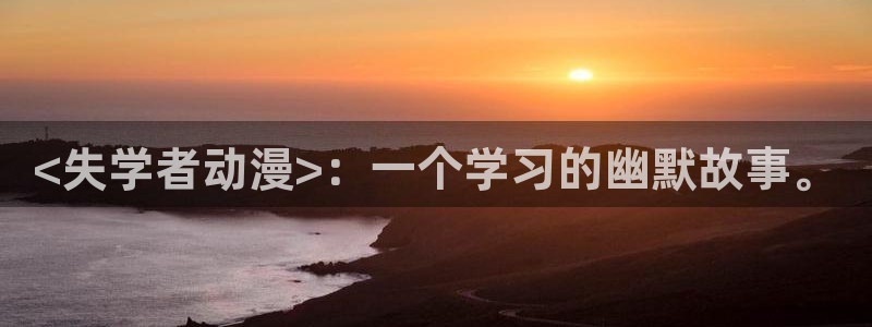 omofun官方网