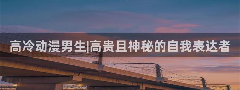 omofun官网最新版