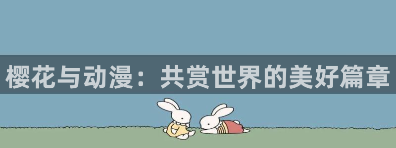 下载omofun