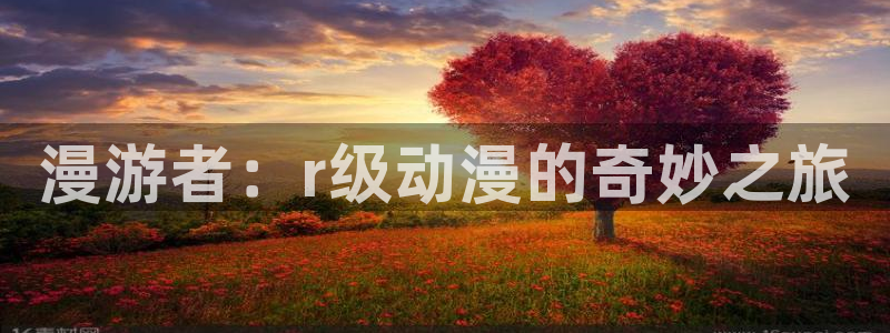 omofun官网最新版下载