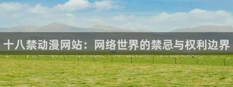 omofun网页版入口