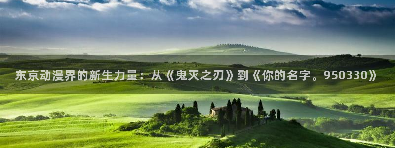 omofun正版官方链接