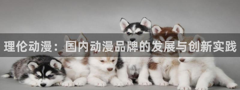 omofun在线观看动漫