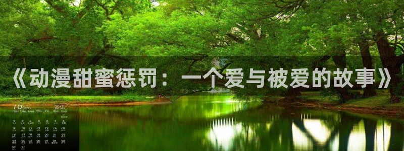 omofun动漫app下载