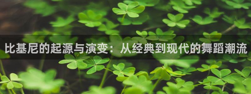 omofun官网下载安卓