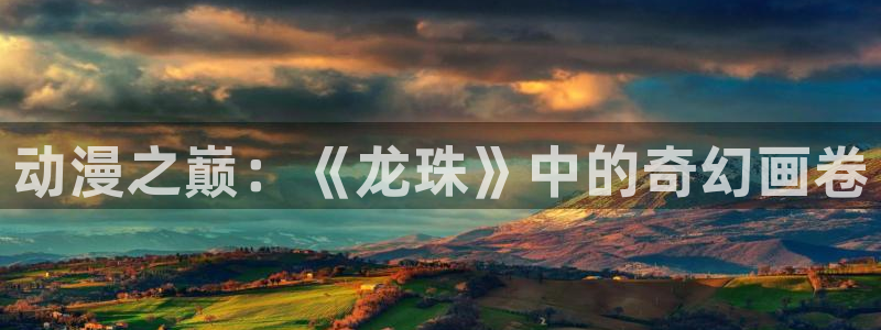 omofun官网入口