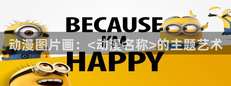 omofun动漫网在线观看