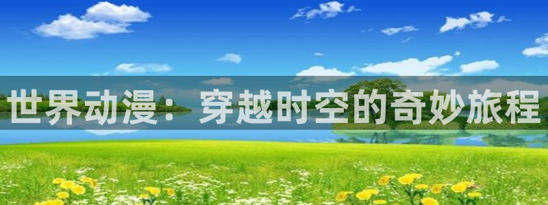 age动漫omofun