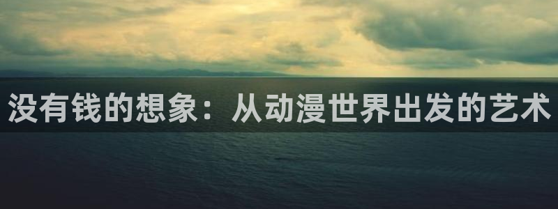 omofun网站直达
