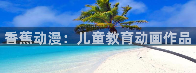 omofun动漫官网下载