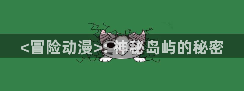 omofun宕卧