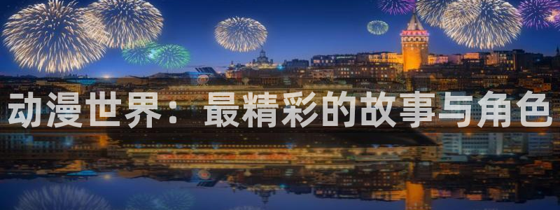omofun可以投屏吗