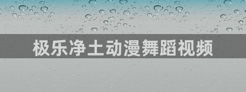 omofun官网