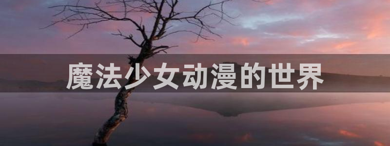 omofun官方网站