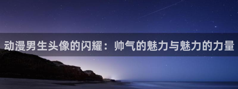 omofun官方app下载