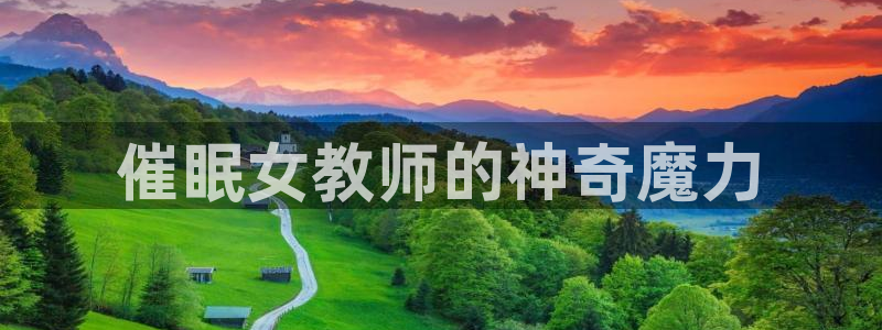 omofun一个