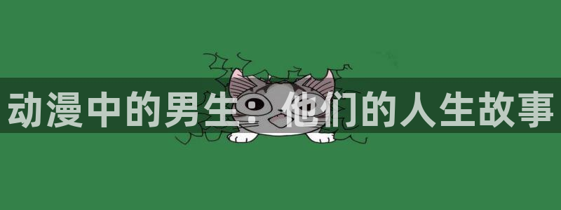 omofun动漫下载最新