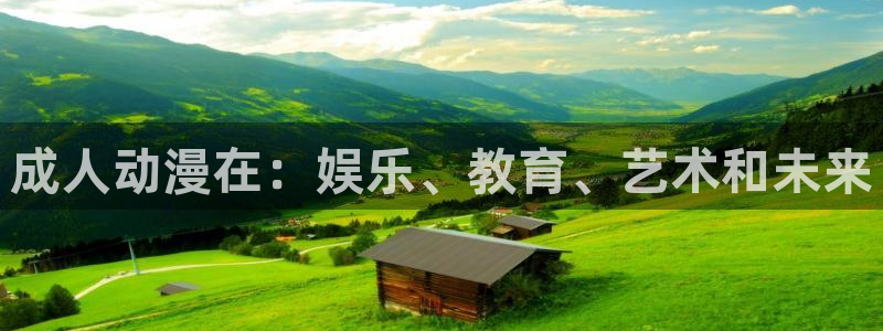 omofun正版
