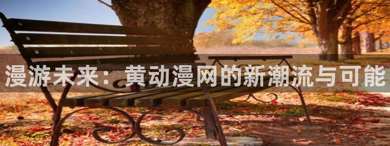 omofun动漫网