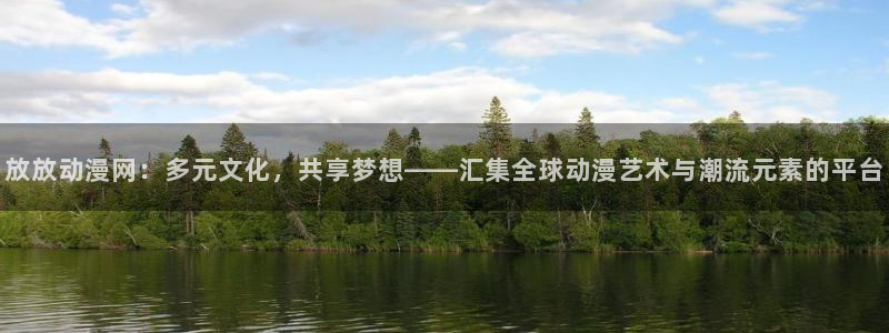omofun官网进入ios