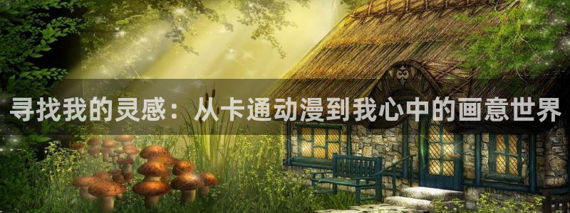 omofun官网正版入口