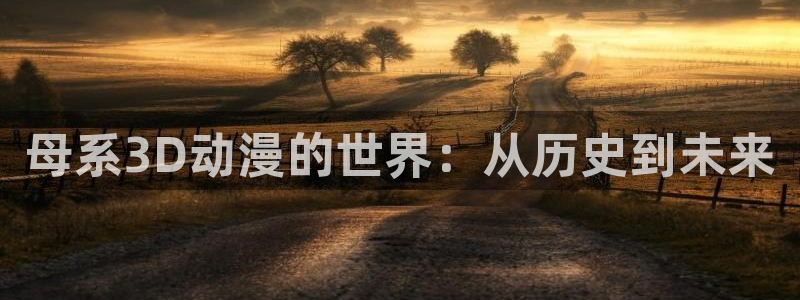 omofun动漫王国