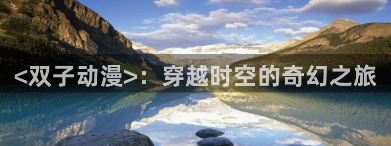 omofun是正经软件吗