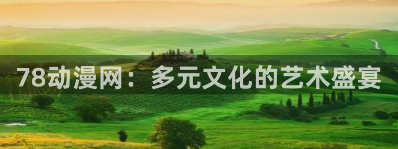 omofunapp官网下载