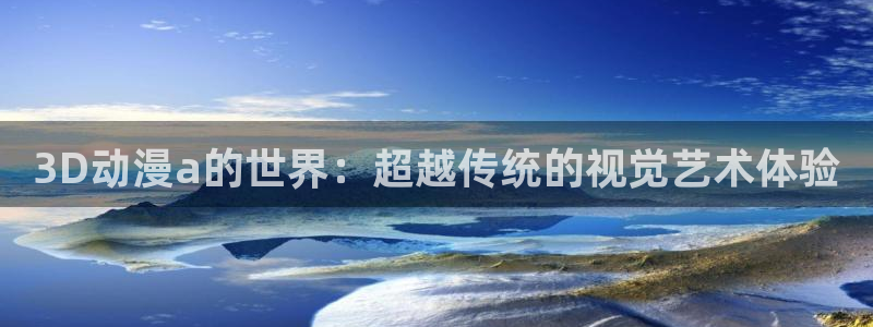 omofun注册
