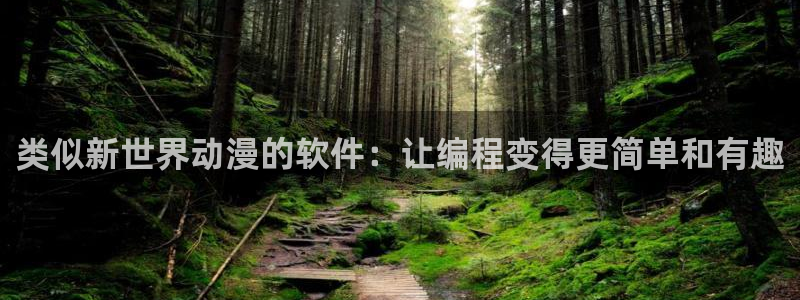 omofun动漫app官网下载
