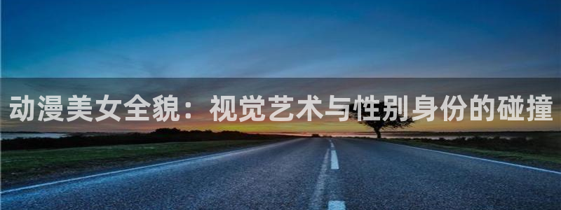 omofun动漫官网入口网址