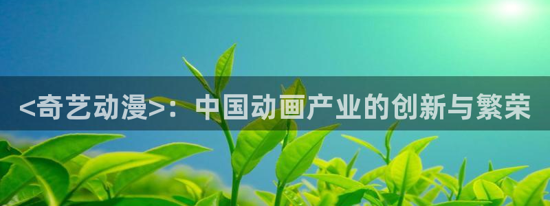 omofun正版官网下载
