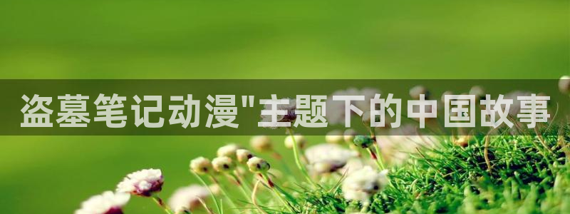 omofun官网地址下载