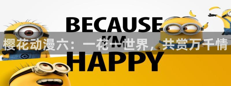 omofun漫画官网入口
