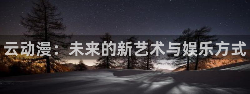 omofun官网下载安卓