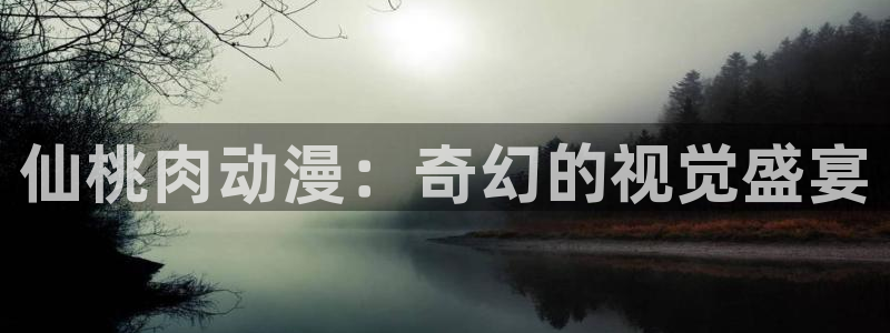 omofun官方版入口