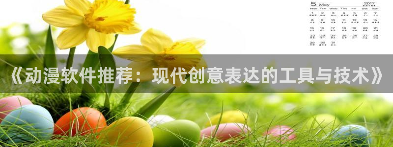 动漫共和国(omofun)