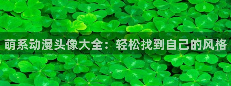 omofun动漫.