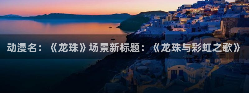 omofun下载app